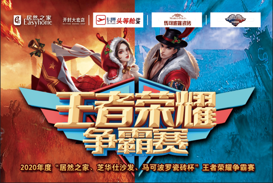 lol荣耀英雄是什么