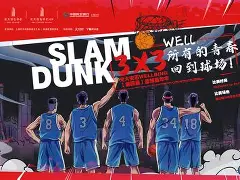 星空体育下载-欧洲篮球队名