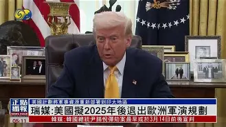 瑞士对保加利亚